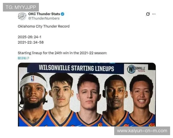 马刺铁血防守击溃湖人 文班亚马26分14篮板制霸禁区 马刺铁血防守击溃湖人 文班亚马26分14篮板制霸禁区